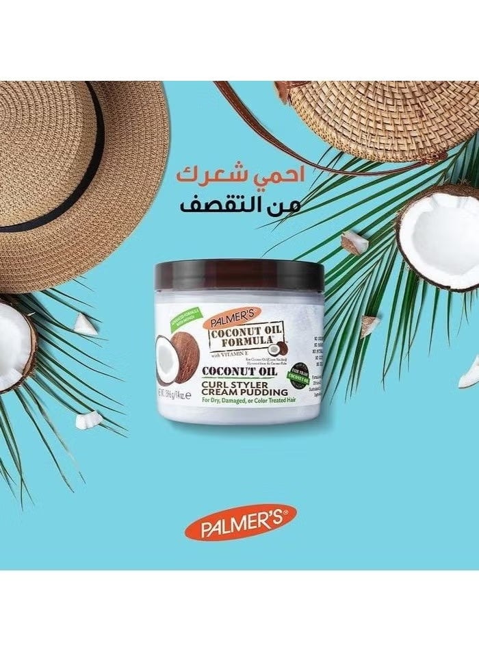 بالمرز كريم بالمرز لترطيب الشعر بتركيبة زيت جوز الهند 150 غرام - Image 5